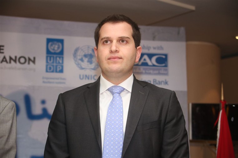 Assi El Hellani 